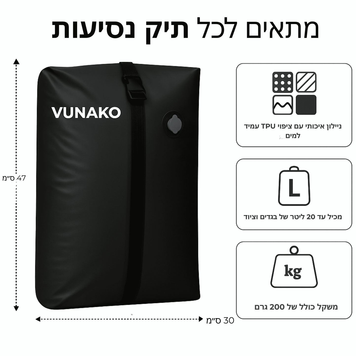 ™PACKMATE | אורזים יותר , ומשלמים פחות