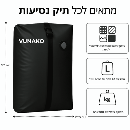 ™PACKMATE | אורזים יותר , ומשלמים פחות